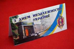 Листівки Листівки
